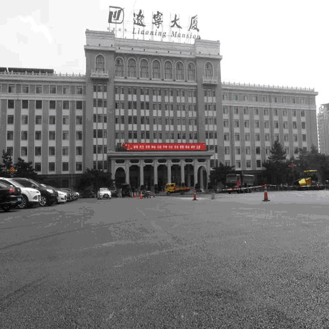 沥青混凝土