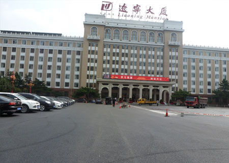 辽宁大厦施工现场