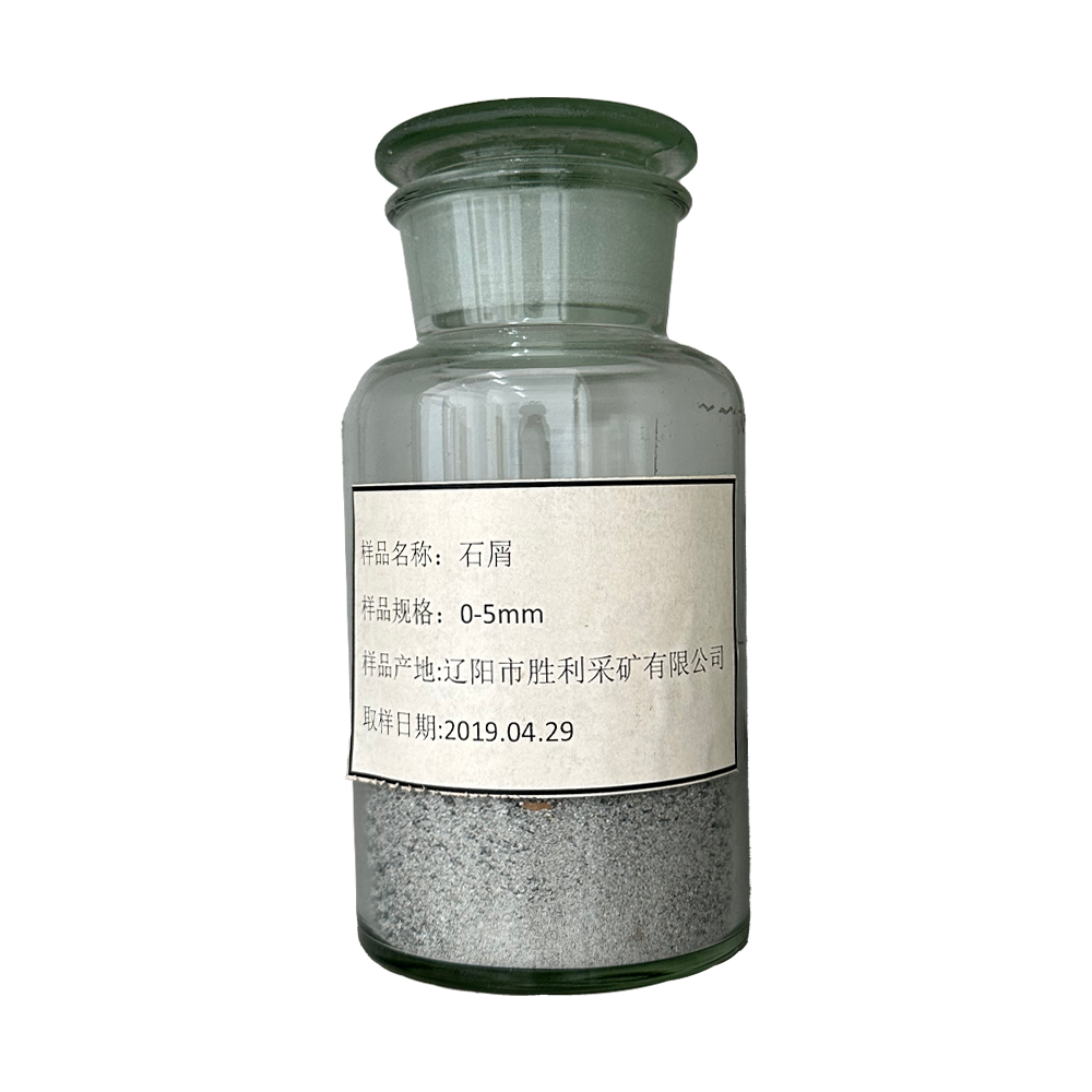 石屑（0-5mm）（样品）