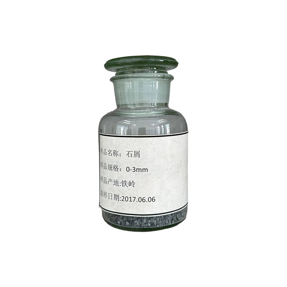 石屑（0-3mm）（样品）