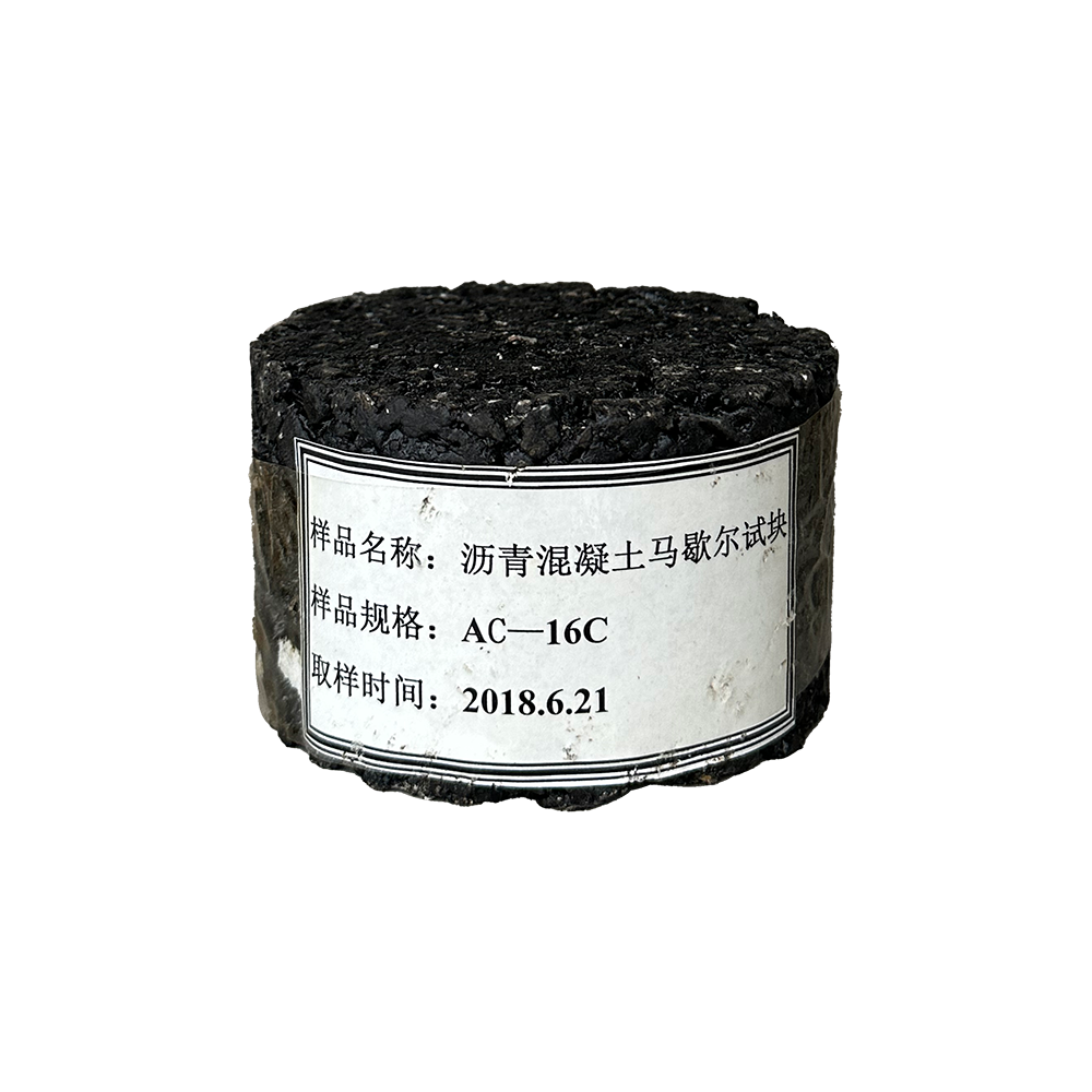 AC-16C（样品）
